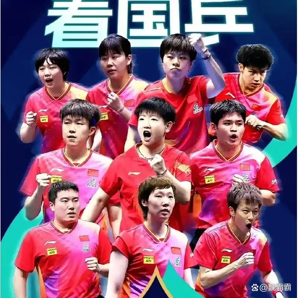 乐动体育 APP