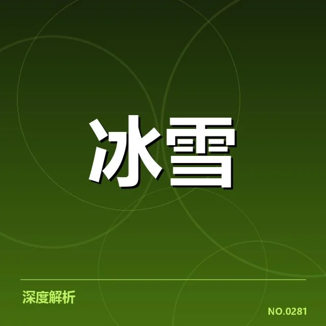 高山滑雪世界杯起跳时机：运动员动作选择为何关键