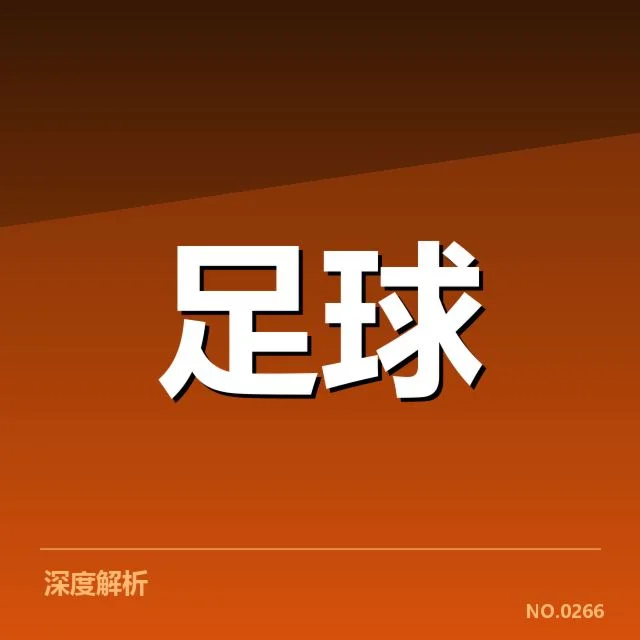 曼城确认转会的球员名单